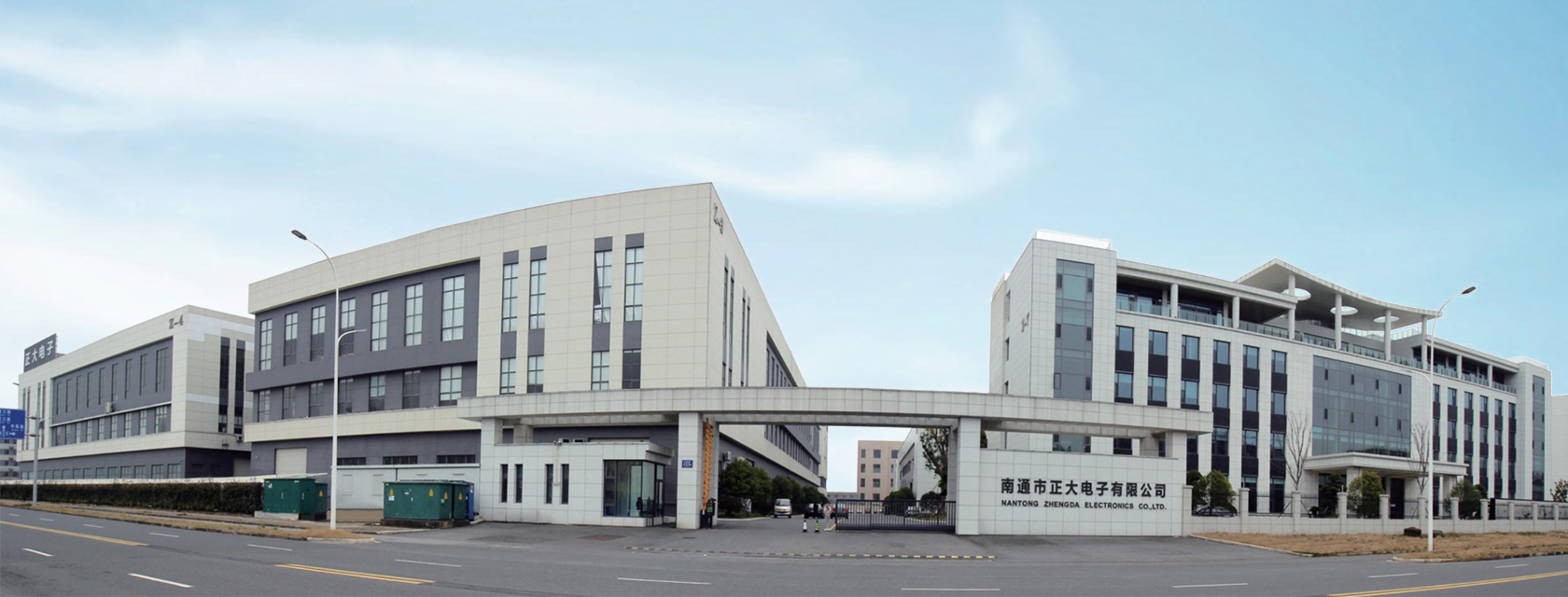 企业文化